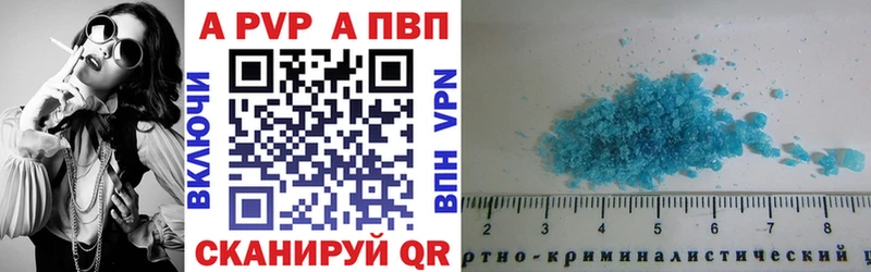 Альфа ПВП крисы CK  Нюрба 