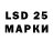 Лсд 25 экстази ecstasy NakyTaky