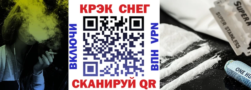 Кокаин Эквадор  продажа наркотиков  Нюрба 
