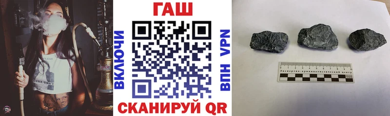 Гашиш хэш дарнет шоп Нюрба