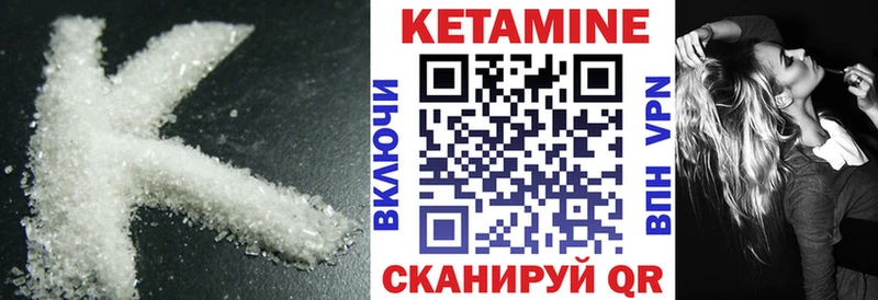 цена наркотик  Нюрба  Кетамин ketamine 