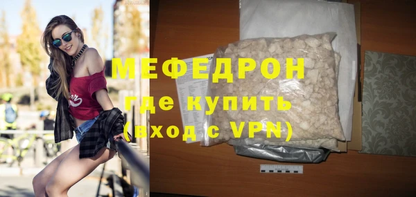 кристаллы Медвежьегорск