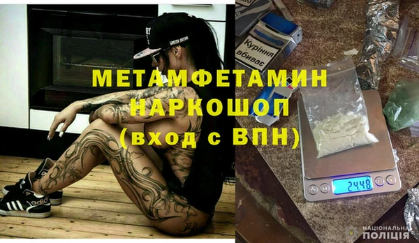 винт Мегион