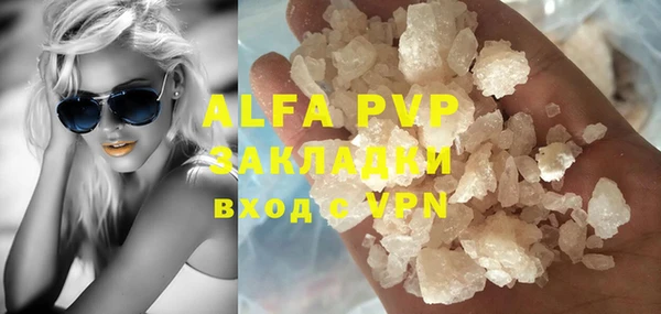 MDMA Premium VHQ Бородино