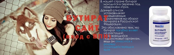 винт Мегион