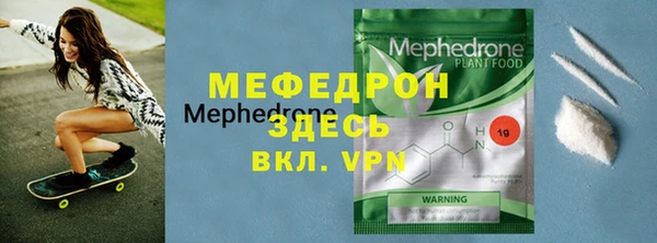 кристаллы Медвежьегорск