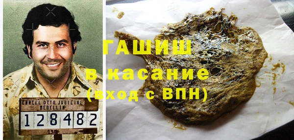 прущий лед Медногорск