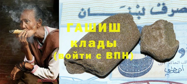 кристаллы Медвежьегорск