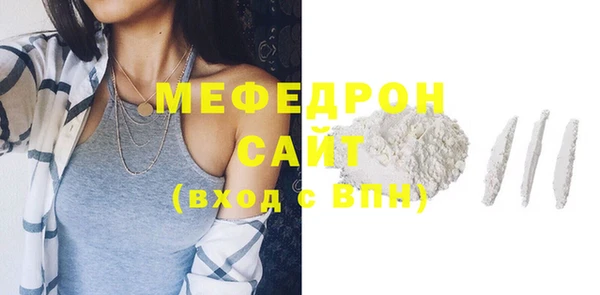 кристаллы Медвежьегорск