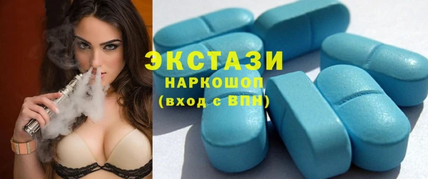 кристаллы Медвежьегорск