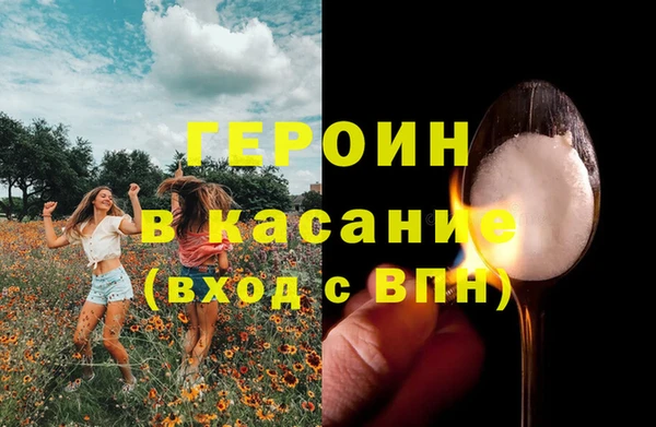 кристаллы Медвежьегорск