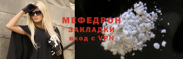 прущий лед Медногорск
