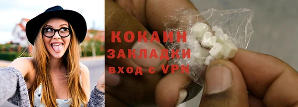 мефедрон мука Магас