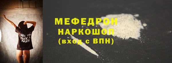 MDMA Майский
