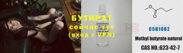 винт Мегион
