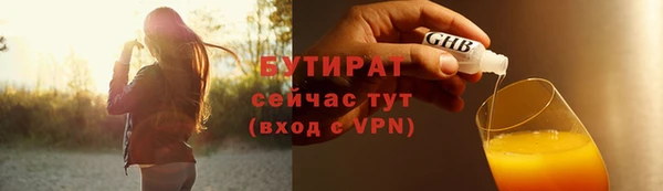 мет Михайловка
