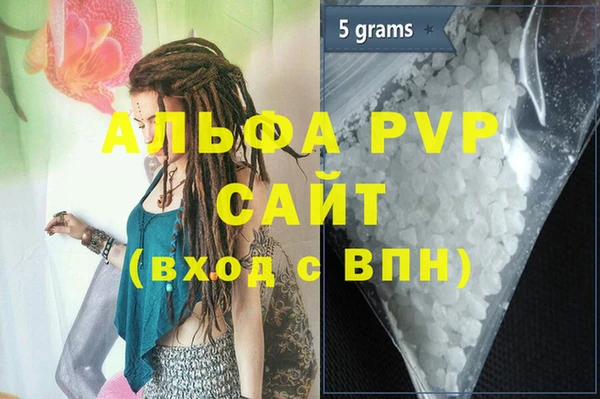 MDMA Premium VHQ Бородино