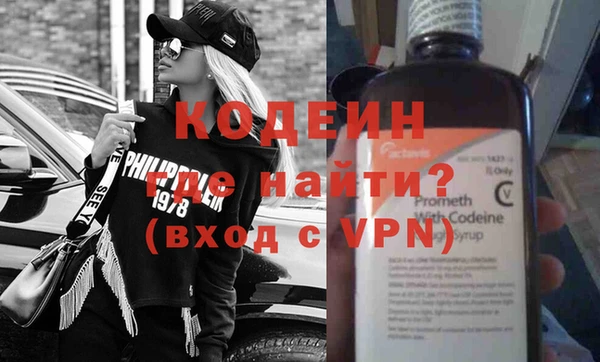 винт Мегион
