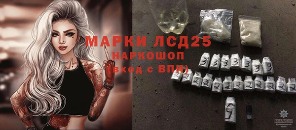 прущий лед Медногорск