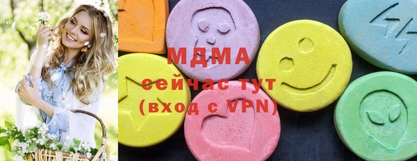 MDMA Premium VHQ Бородино