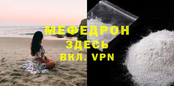 кристаллы Медвежьегорск