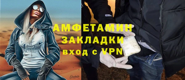 винт Мегион