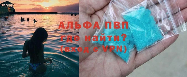 кристаллы Медвежьегорск