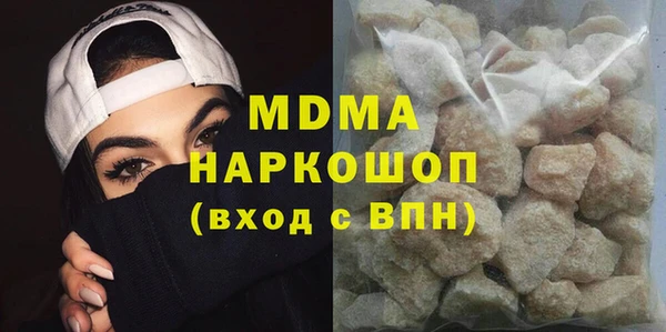 прущий лед Медногорск