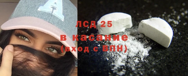 кристаллы Медвежьегорск