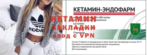 прущий лед Медногорск