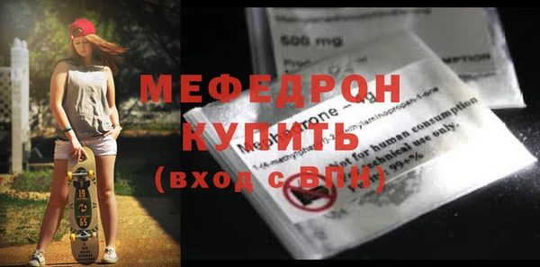 кристаллы Медвежьегорск