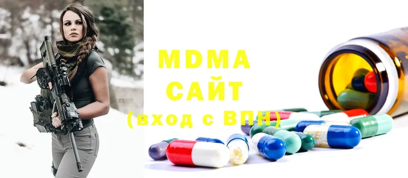 MDMA VHQ  shop Telegram  Нюрба 