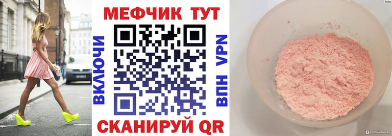 hydra   Нюрба  Меф мяу мяу 