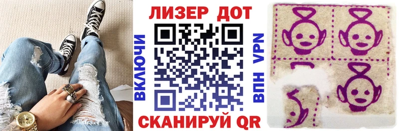 Наркотические марки 1500мкг hydra рабочий сайт Нюрба
