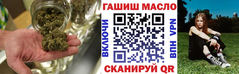 наркошоп  Нюрба  Дистиллят ТГК THC oil 