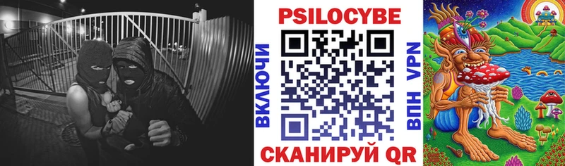 Псилоцибиновые грибы ЛСД  Нюрба 